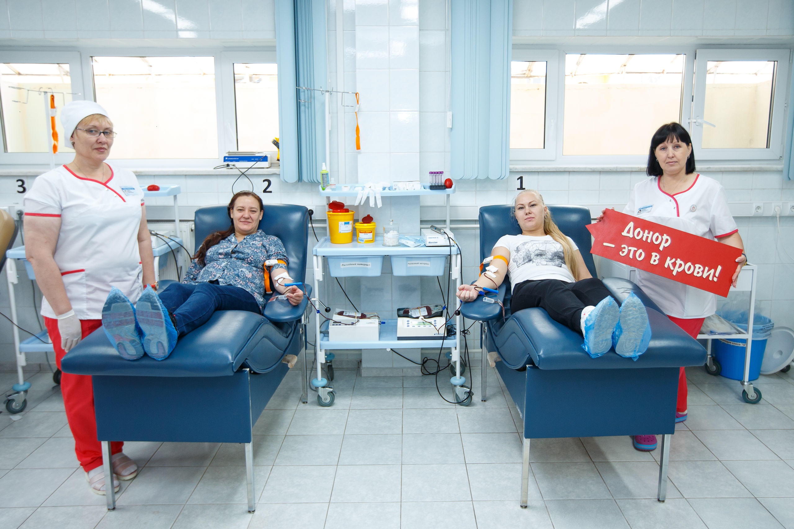 Сайт доноров крови. День донора. Донорство в России. День донора в России. Донор крови.